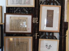 -邊城書店