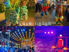 -大明幻境第一城