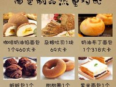 -OneFit健身(汇锦城店)