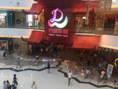 -万达茂商场(南京仙林店)