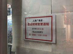 -jungle密林(百米香榭商业街店)