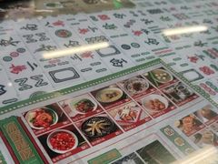 -七爷清汤腩·港式餐厅(金狮广场店)