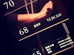 -广州柏悦酒店·悦吧·顶楼露天酒吧