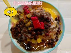 -梁子刨冰王&梁小糖(王顶堤店)