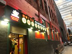 -XiaoJunGan Hotpot 钢管厂五区小郡肝火锅串串香