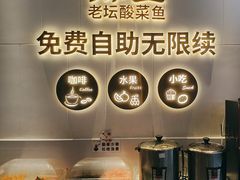 -新辣宴·湖南家常菜·商务聚餐(中粮创芯店)