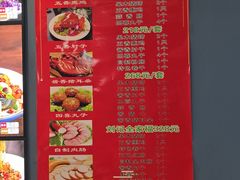 -刘记猪蹄(铁岭店)