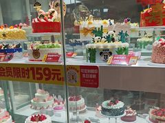 -味多美蛋糕(双安店)
