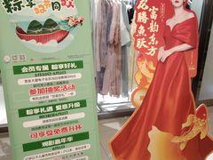 -贵友大厦(通州店)