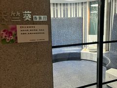 -春晖园度假酒店温泉