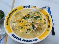 -粉小主·贵州酸汤牛肉粉(南京仙林金鹰店)