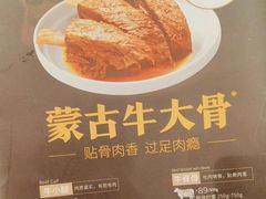 -西贝(太原万象城店)