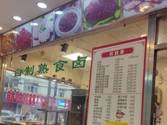 -沧浪亭(临汾路店)