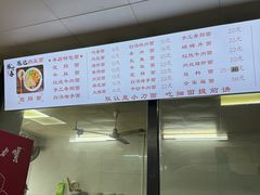 -陈记锅盖面(长江路店)