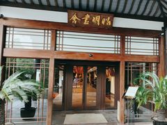-昭明书院