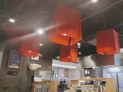 -和府捞面(天河领展广场店)