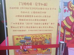 -公园前(地铁站)