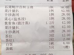 -大欢喜饭店(江怡路店)