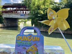 -百年同和·江南点心院(山塘街店)