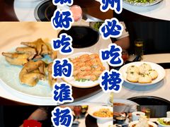 -赛德大酒店(邗江中路店)