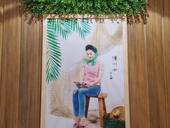 -椰小调.儋州米烂(名门店)