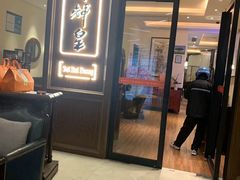 -醉辉皇上海之巅(上海中心大厦店)