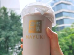 葡萄撞撞宝藏茶-奈雪的茶(国金中心店)
