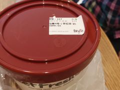 -鲜芋仙(中山路店)