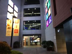 -浦江城市生活广场(江月路店)