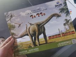 -恐龙探索乐园(磁器口店)