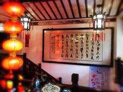 -山水茶艺馆·点心粤菜·30年老字号