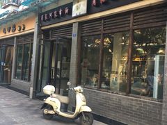 -肖家河家常面(肖家河北街店)