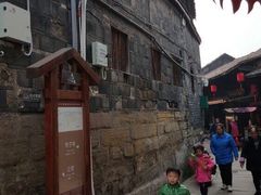 -映秋饭店(李庄总店)