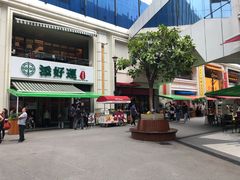 门面-添好运点心专门店(百老汇店)