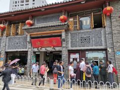 门面-建新园过桥米线(宝善街店)