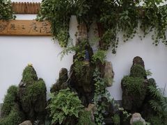 -丽江庭院之爱在路上(西单店)