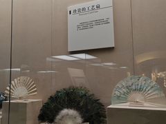 -中国扇博物馆