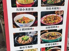 -老灶房-四川土菜(铁牛广场店)