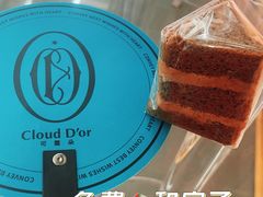 -CloudD'or可露朵蛋糕(1733商业空间店)