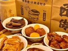 -张卤堂·砂锅卤肘子(南头店)