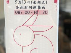 -CoffeeVendor(西乡店)