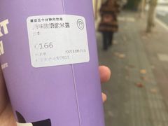 -一只酸奶牛(时代天街A馆店)