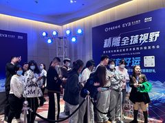 -长春爱尔眼科医院