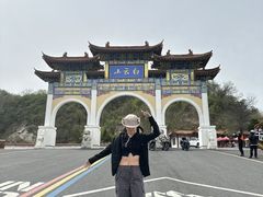 -洛阳白云山景区