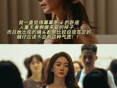 -首都电影院(天津店 中国巨幕)