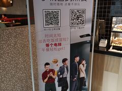 -肯德基(东四南大街店)