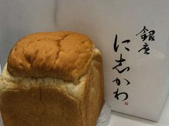 山形盐生吐司-银座仁志川GinzaNishikawa(长宁龙之梦店)