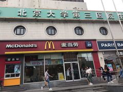 门面-麦当劳(花园北路店)
