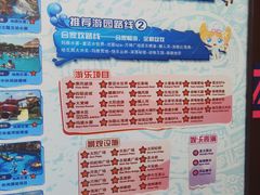 -上海玛雅海滩水公园