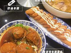 -兔爸私家小厨(新北万达店)